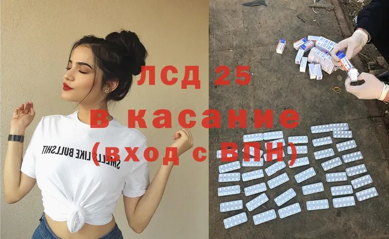 Лсд 25 экстази ecstasy  Холм 